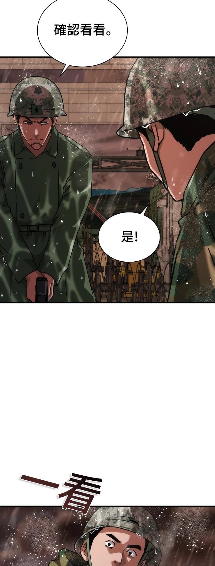 第24话2