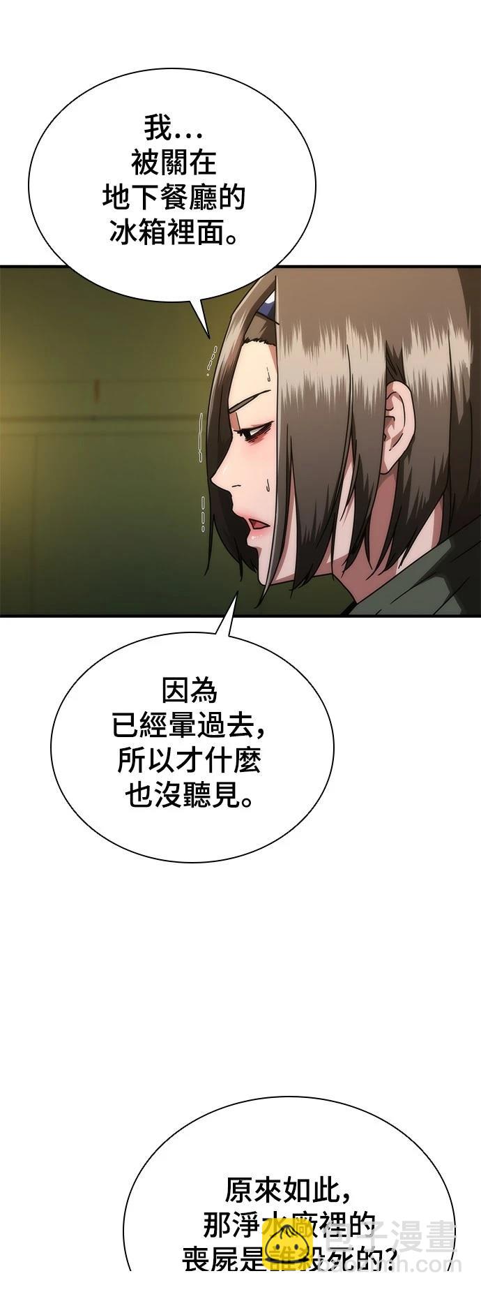 第24话21