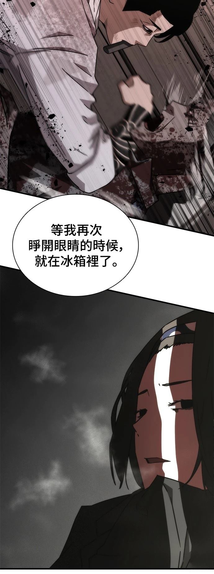 第24话24