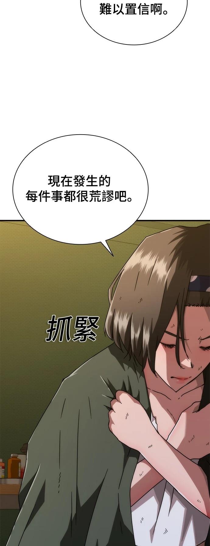 第24话26