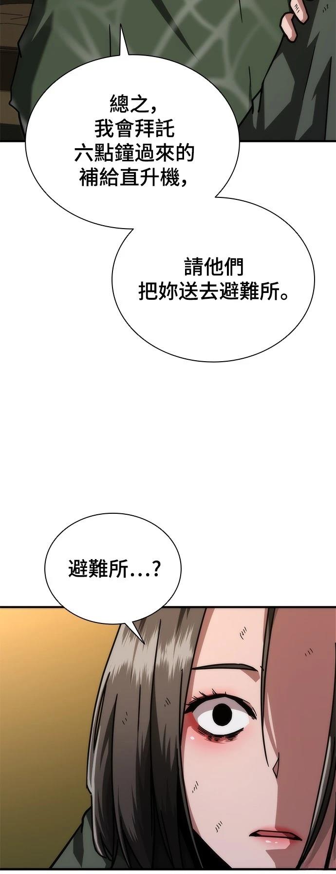 第24话28