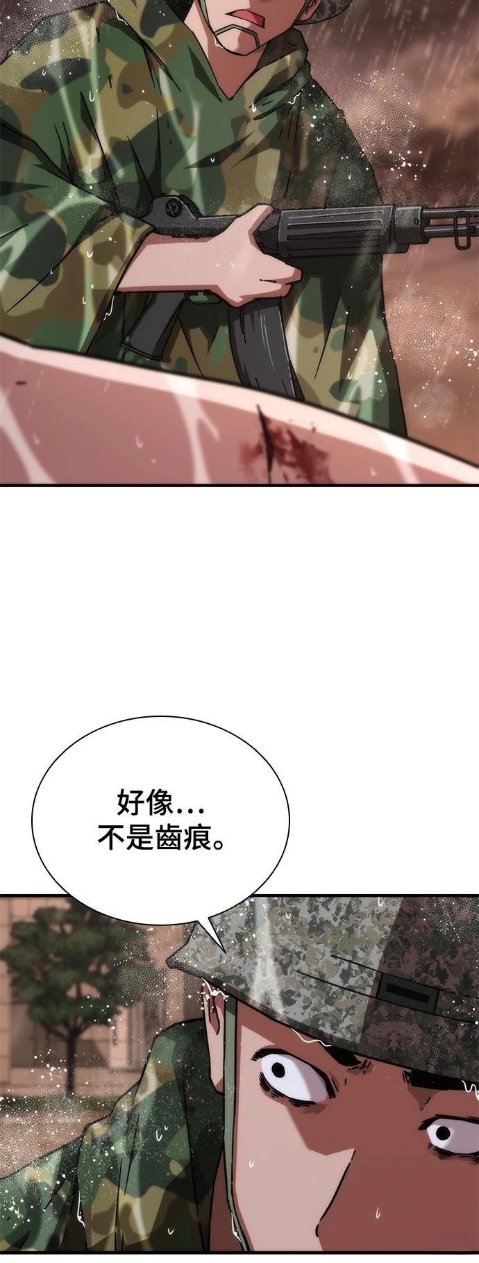 第24话3