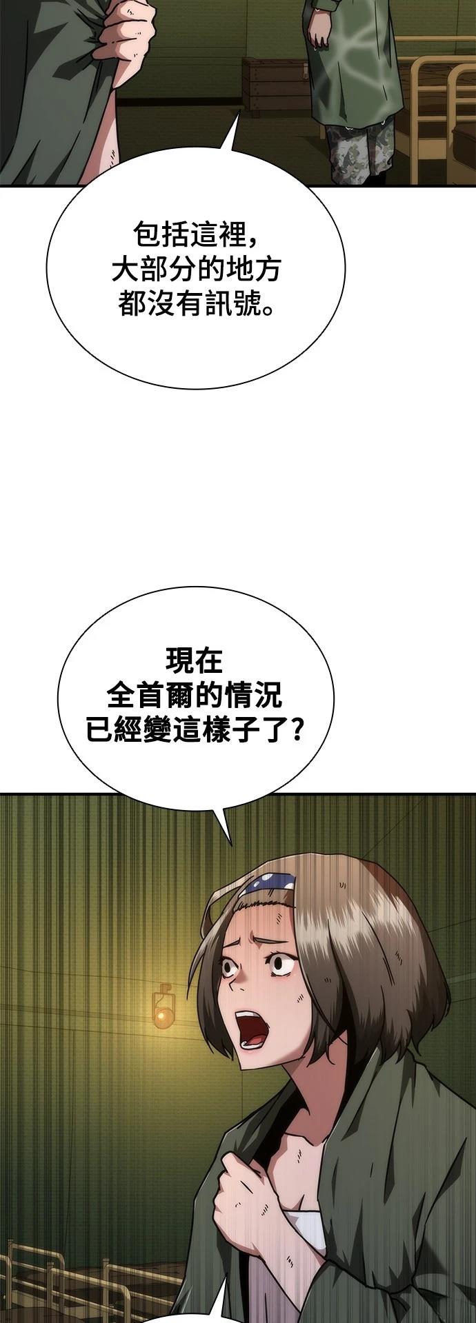 第24话31