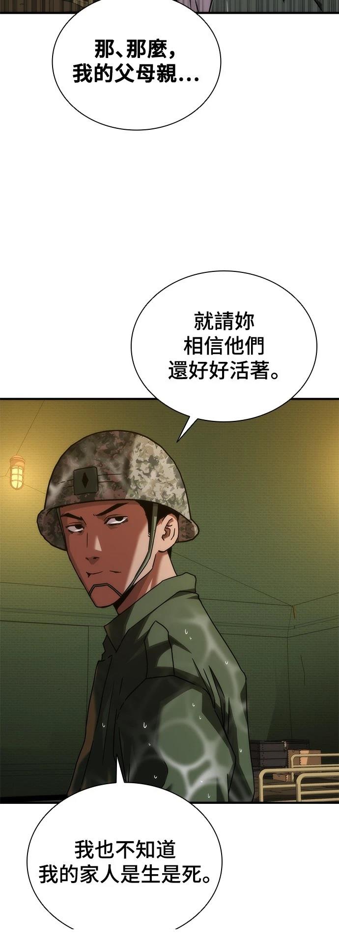 第24话32