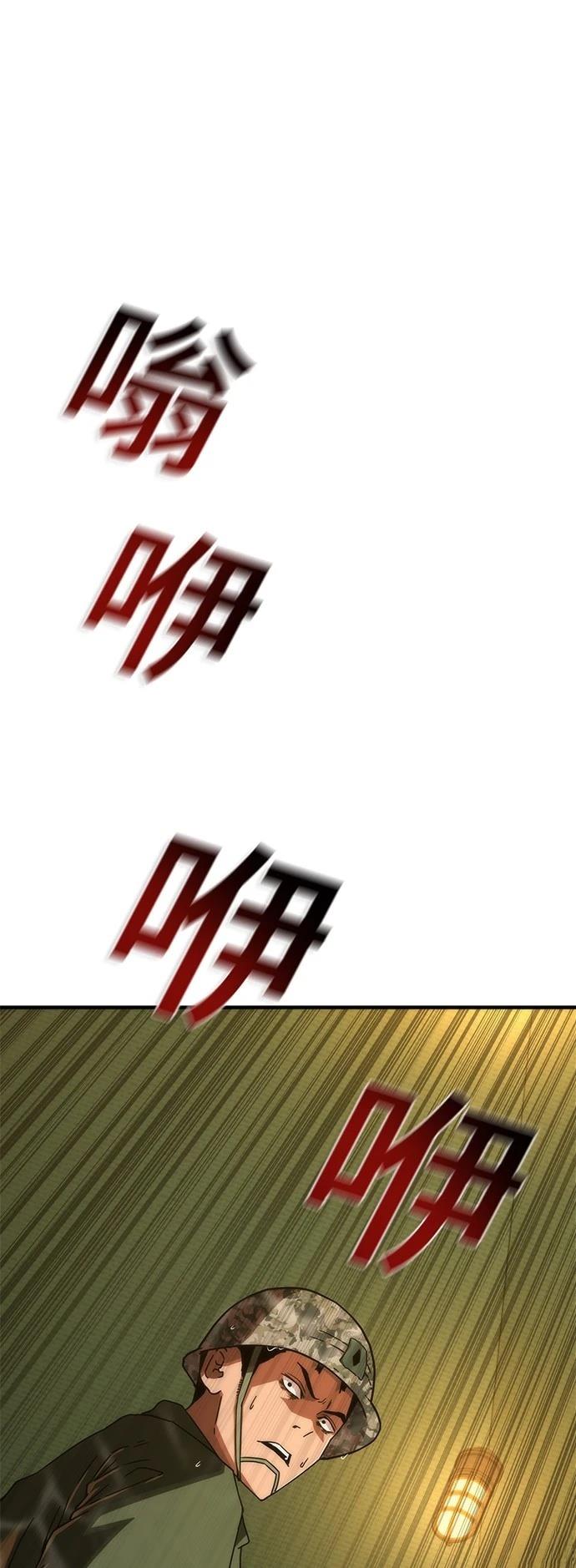 第24话33