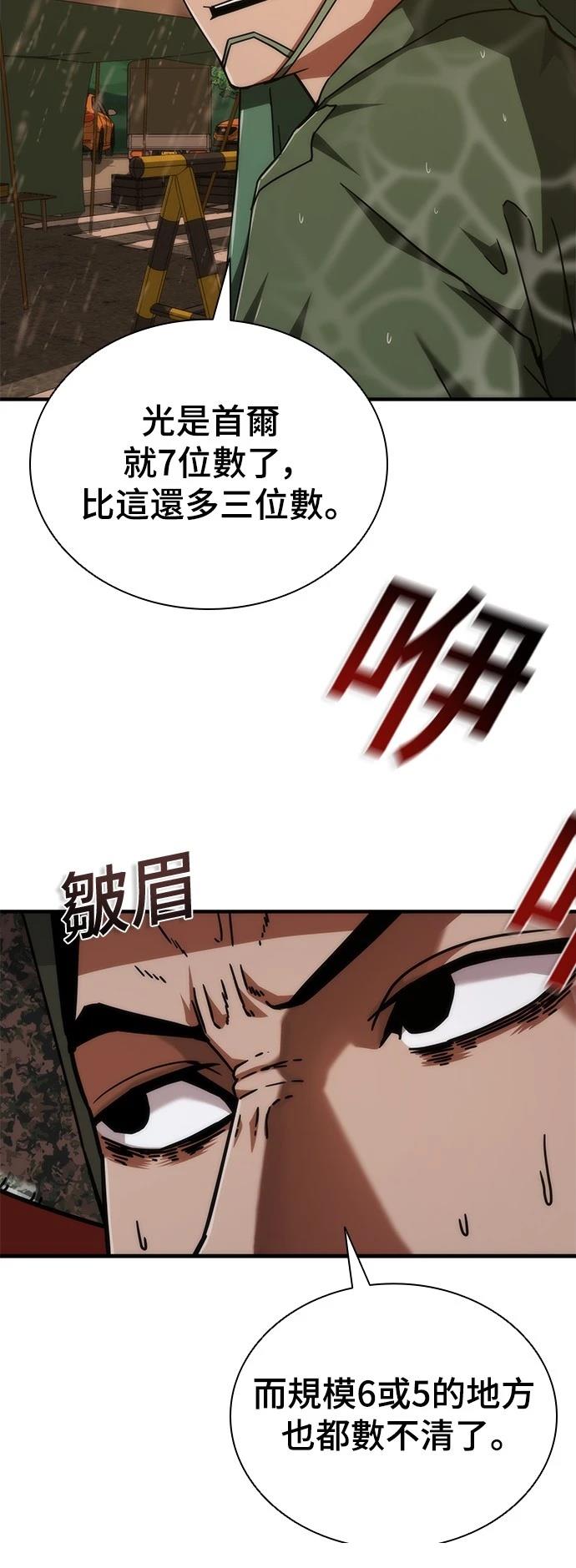 第24话37