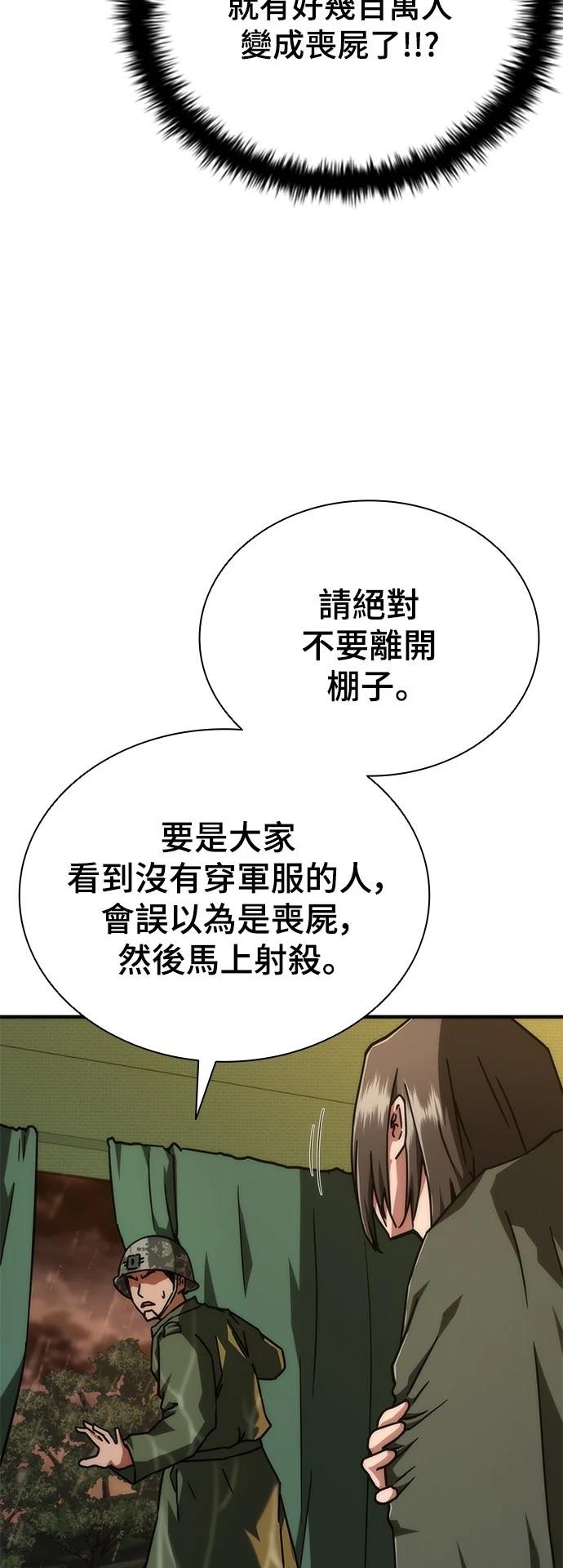 第24话39