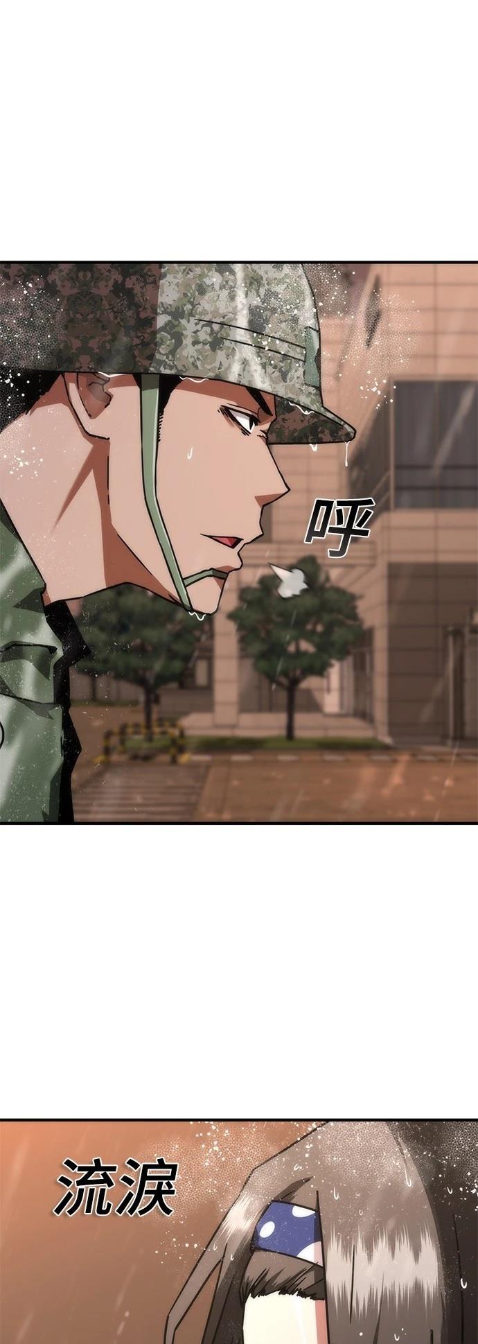 第24话4