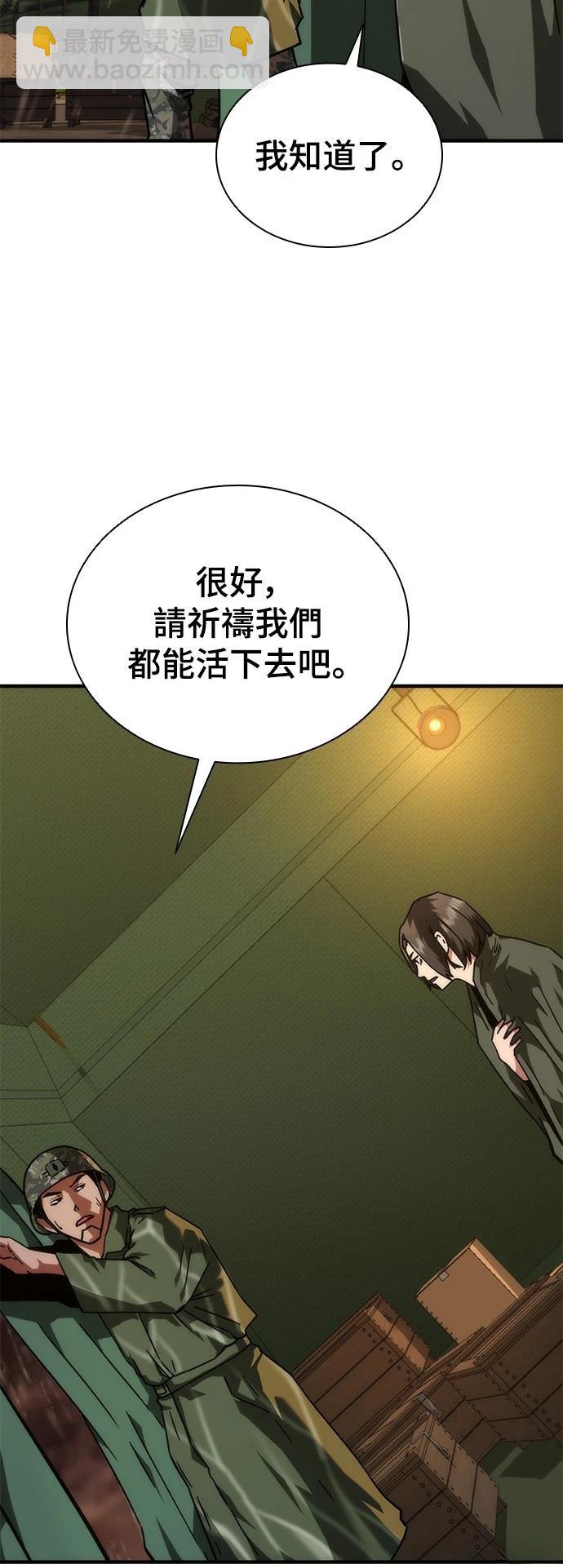 第24话40