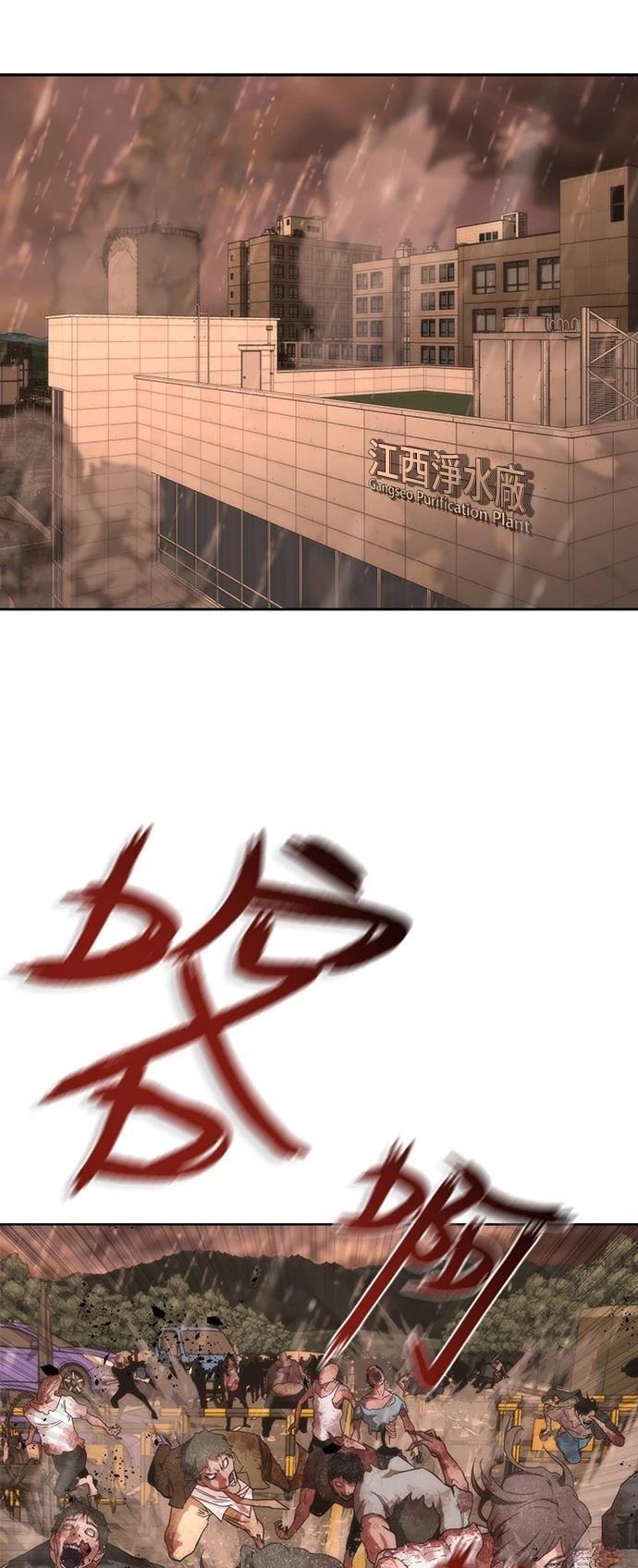第24话43