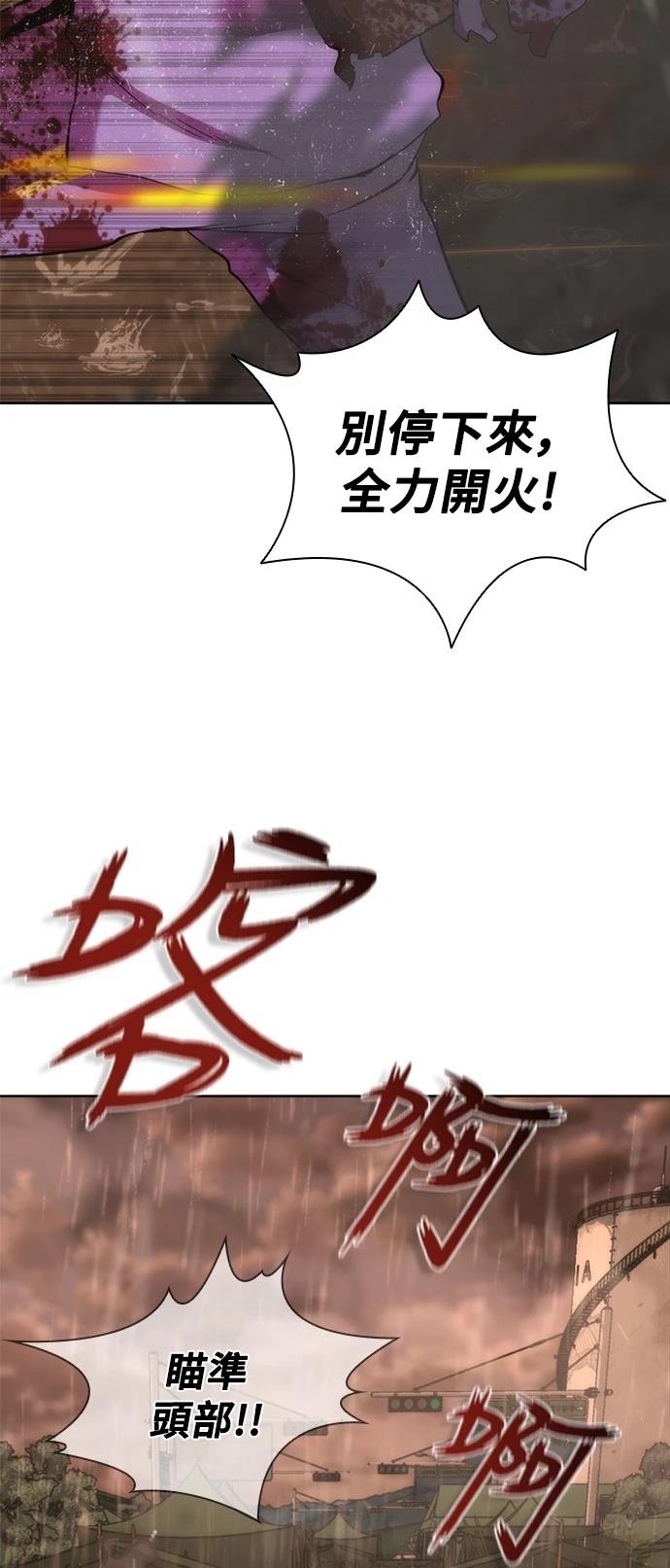 第24话48