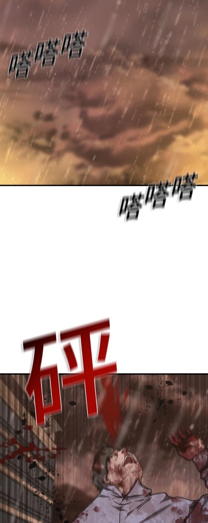 第24话56