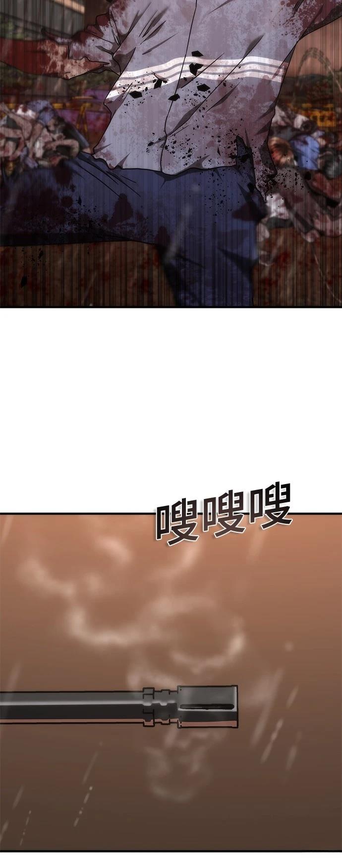 第24话57