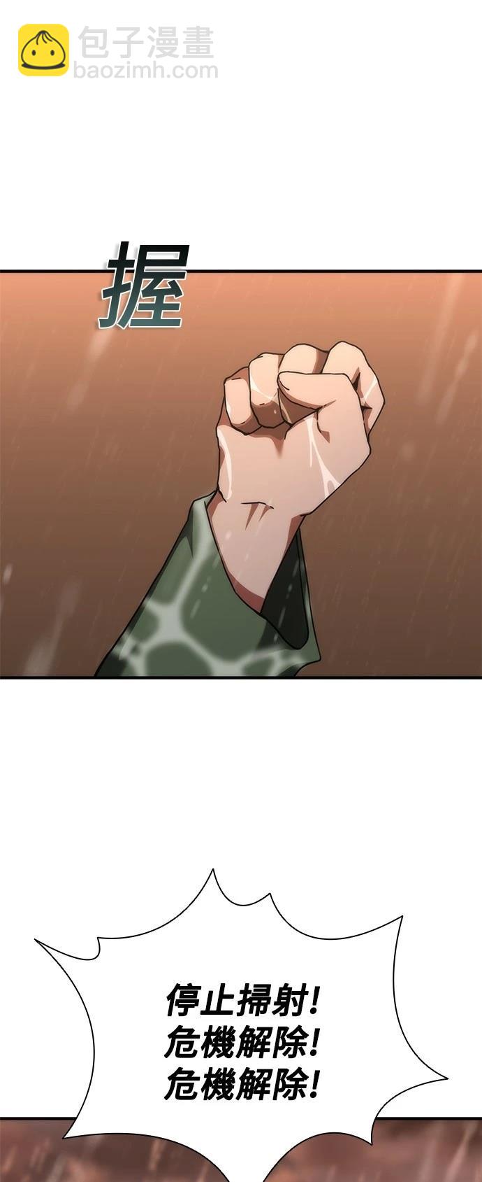第24话58