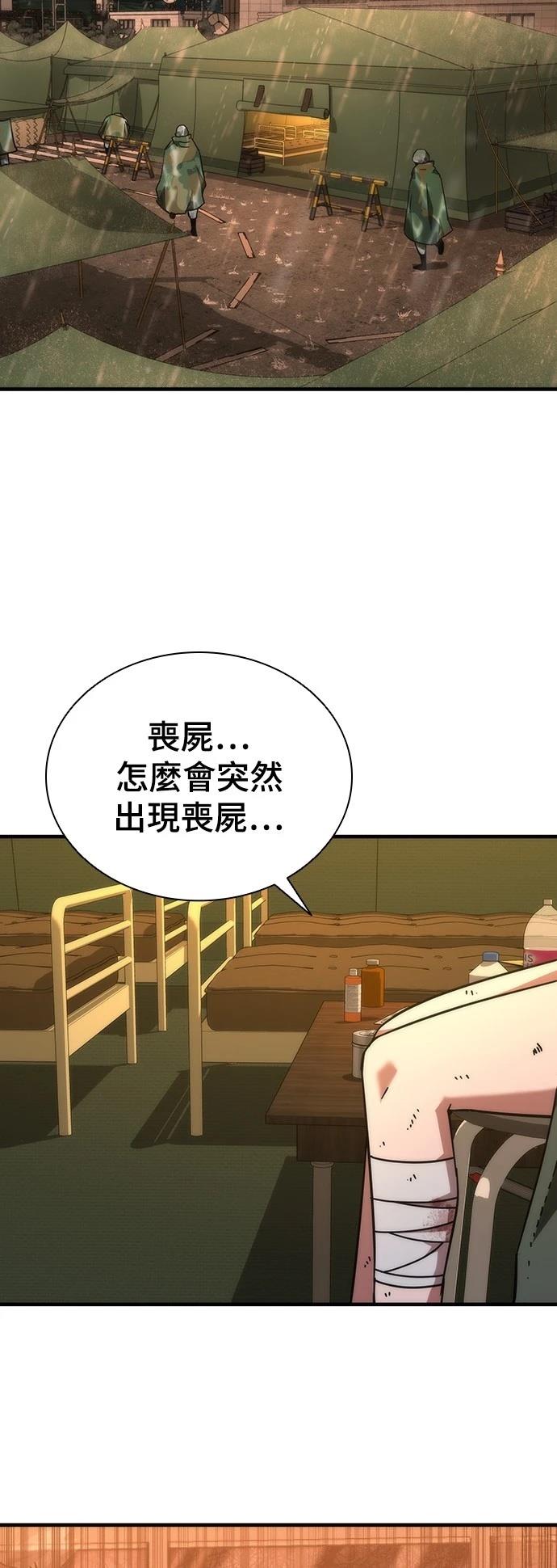 第24话6