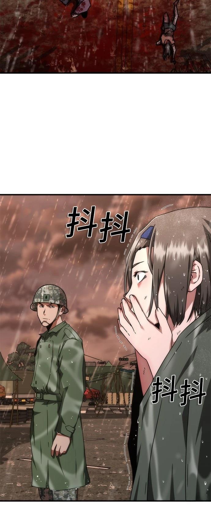 第24话64