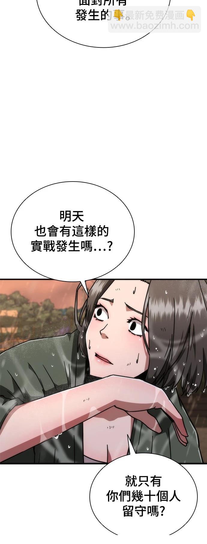 第24话68