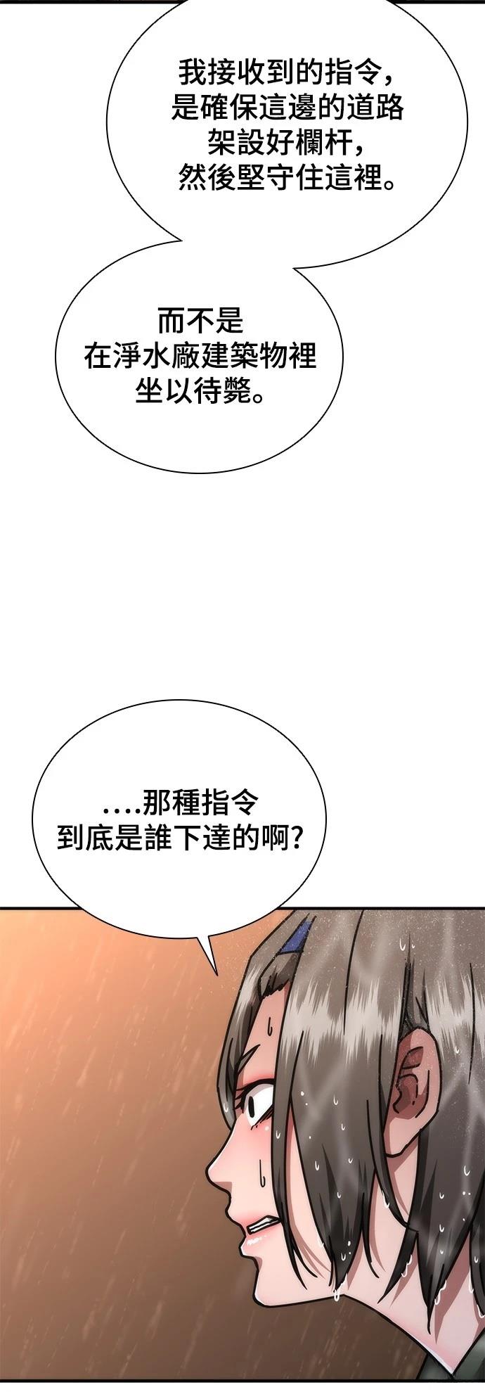 第24话72