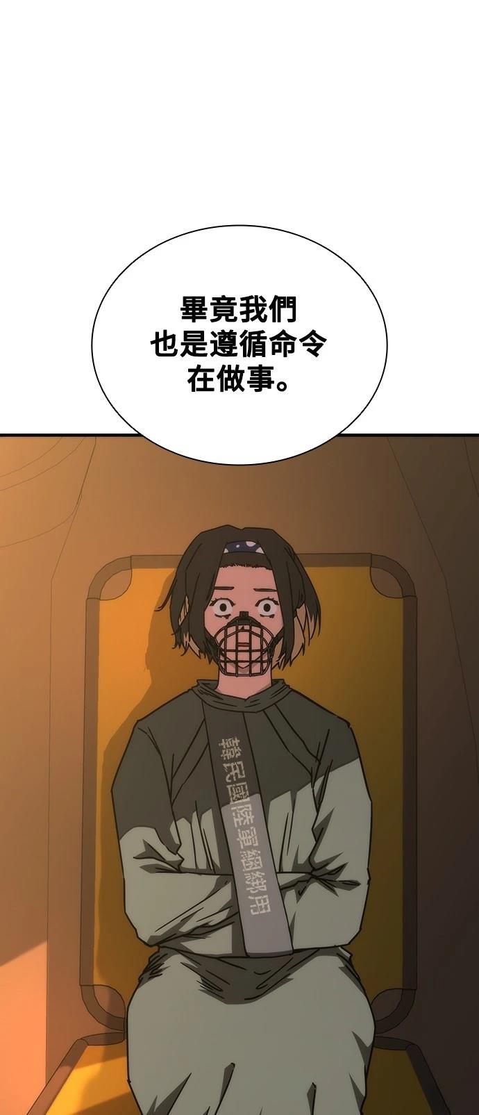 第24话89