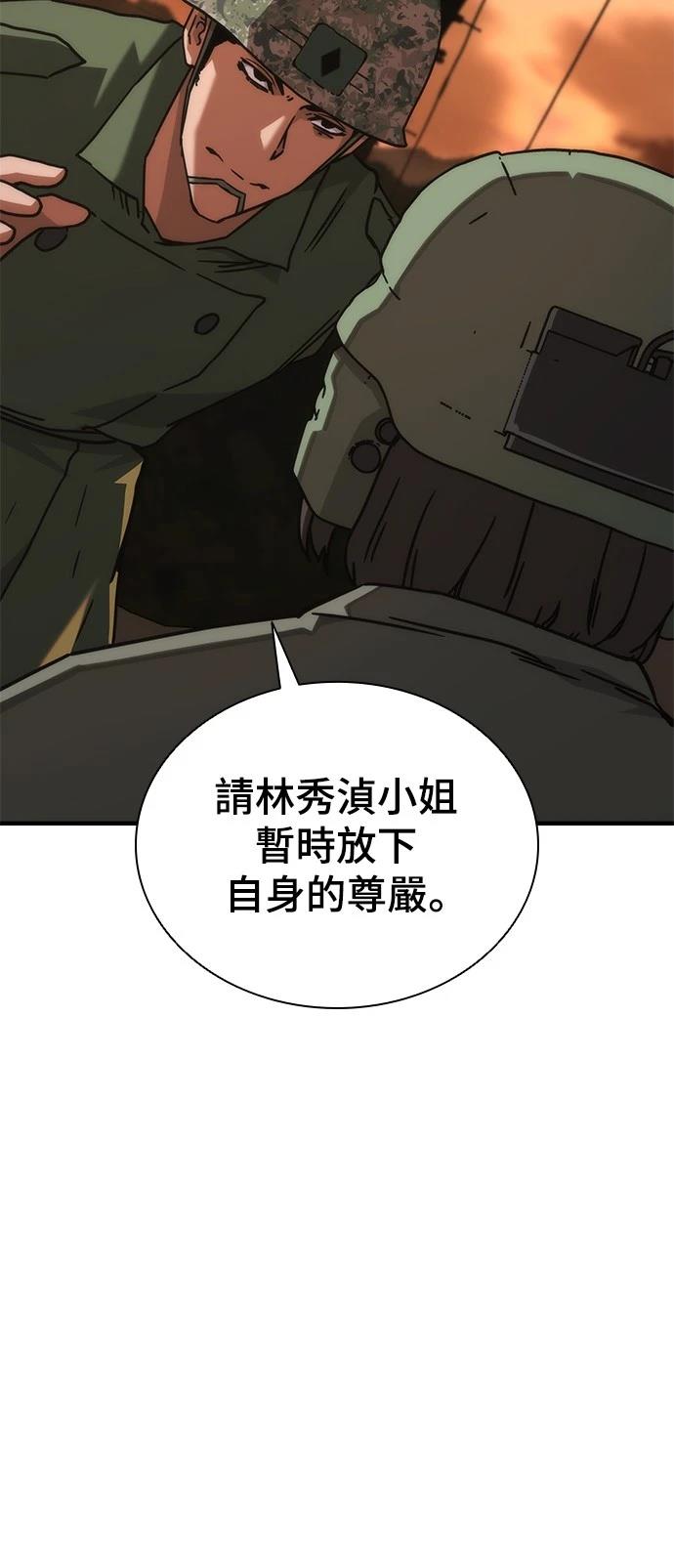 第24话92
