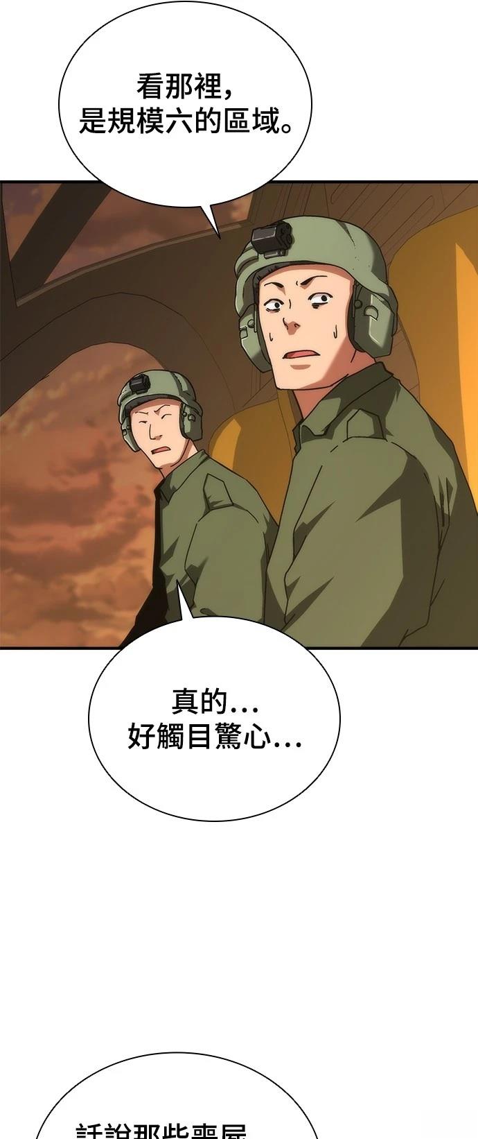 第24话97