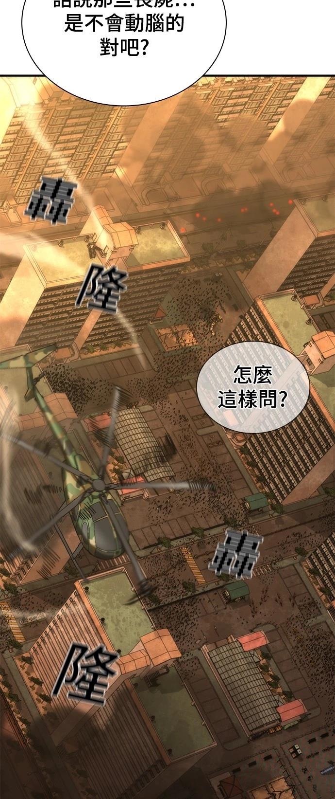 第24话98