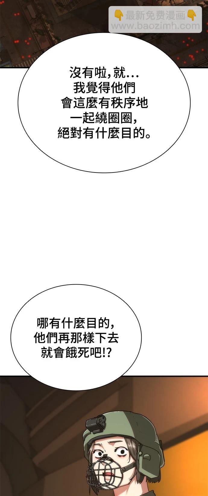 第24话99