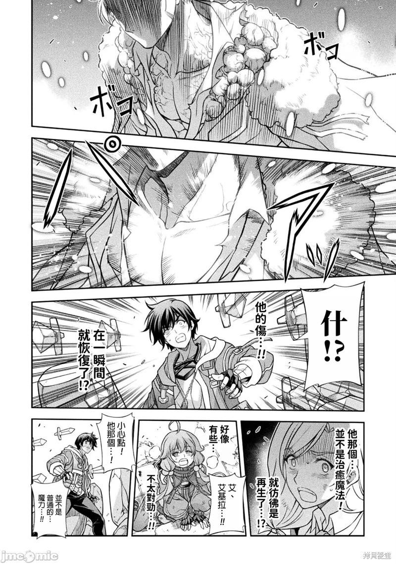 第146话12