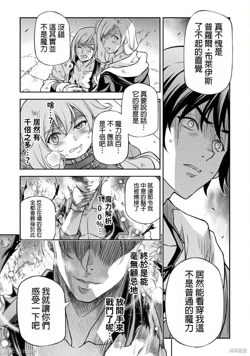 第146话13