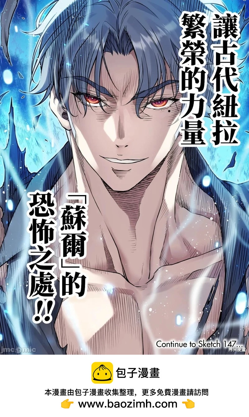 第146话14