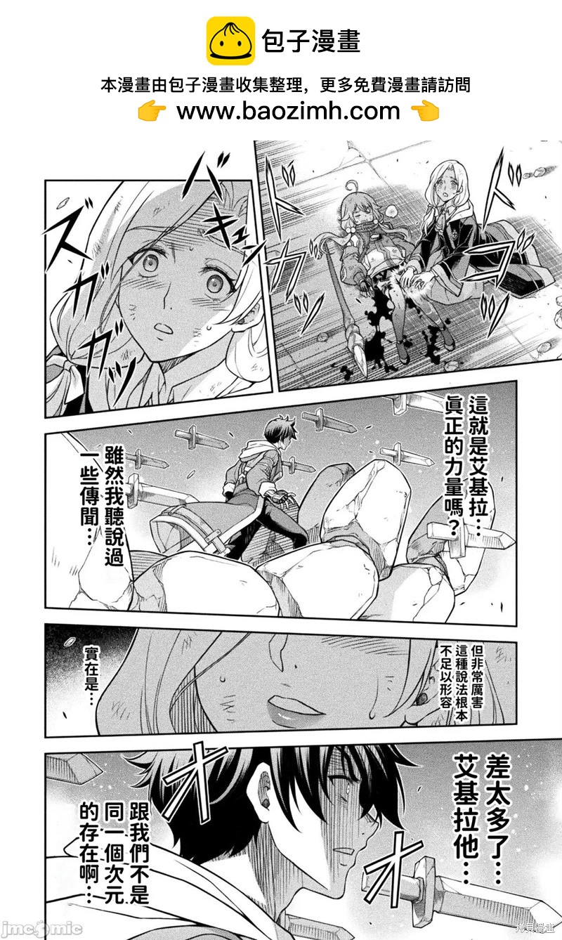 第146话2