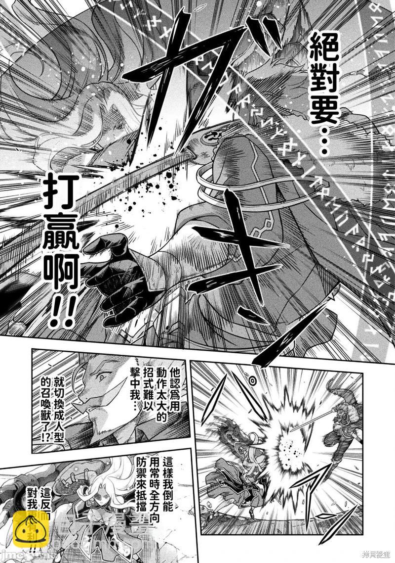 第146话5