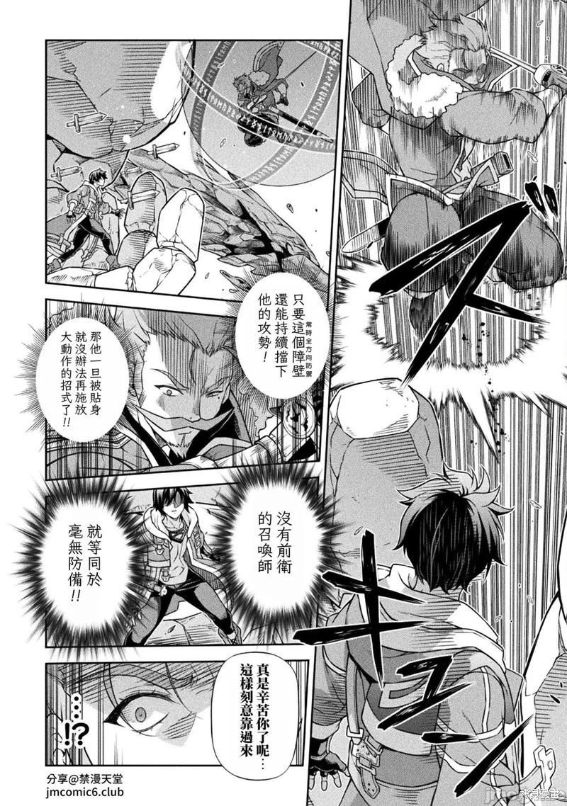 第146话6