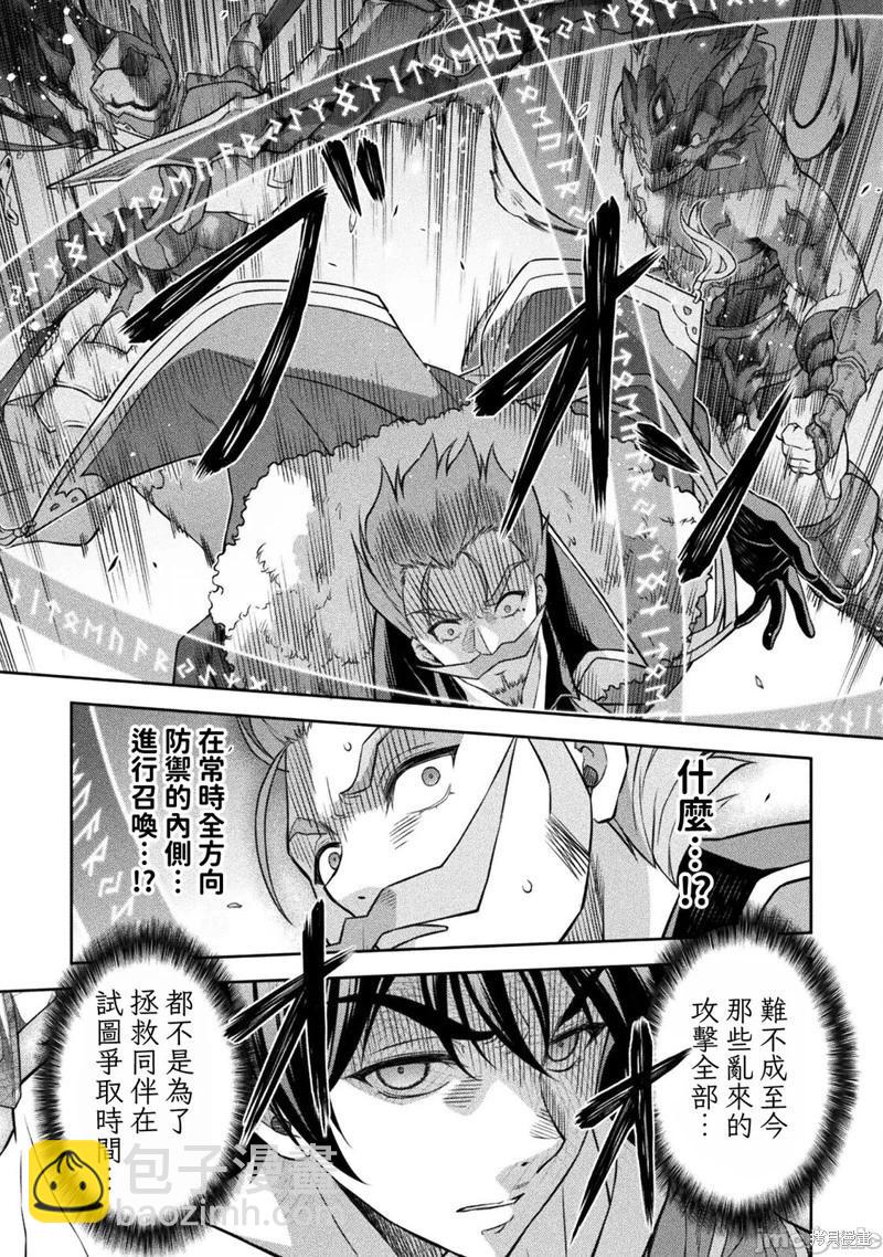 第146话7