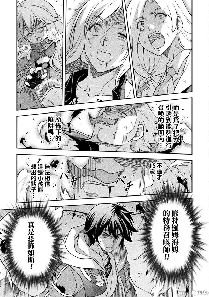第146话9