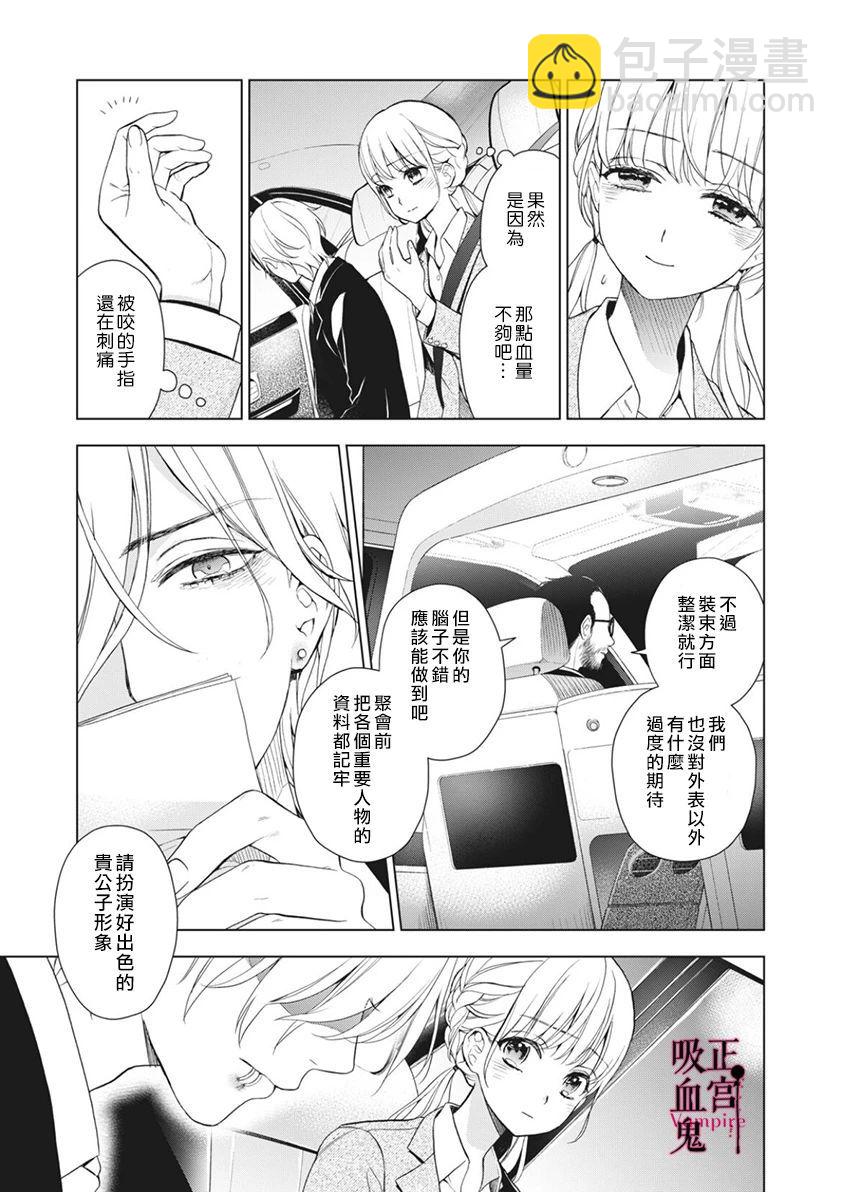 第06话10