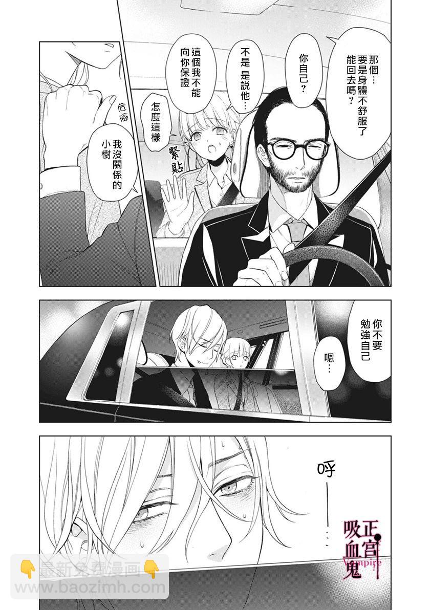 第06话11