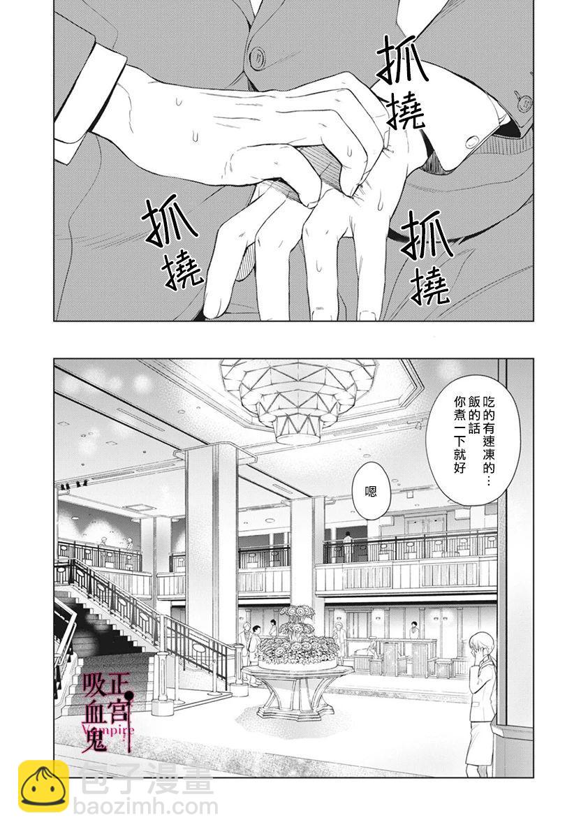 第06话12