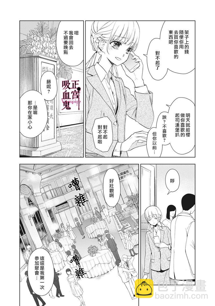 第06话13