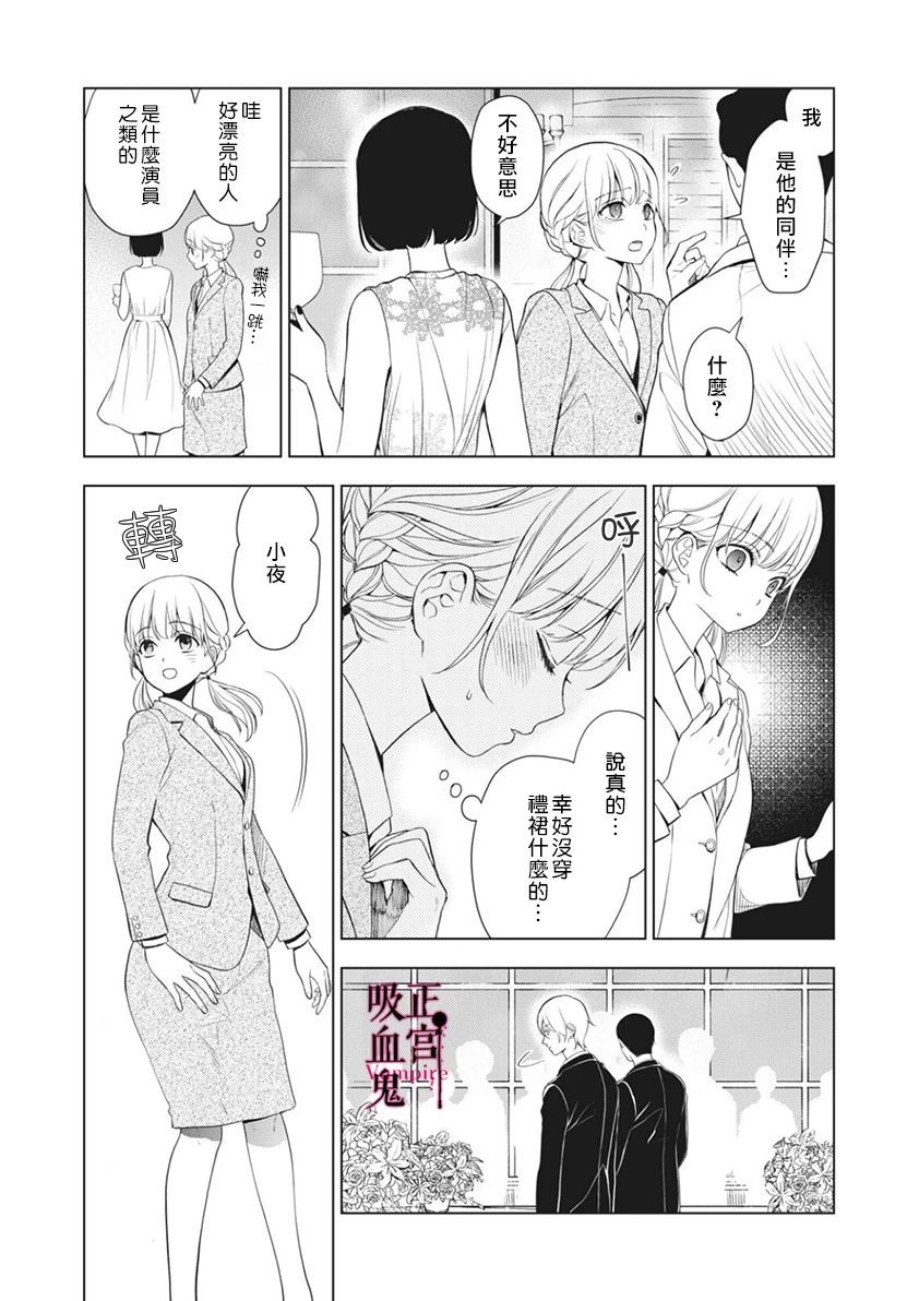 第06话15