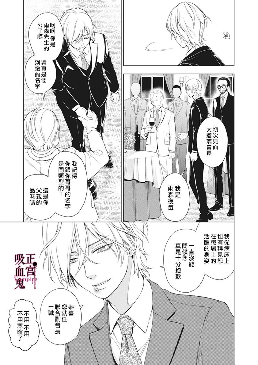 第06话16