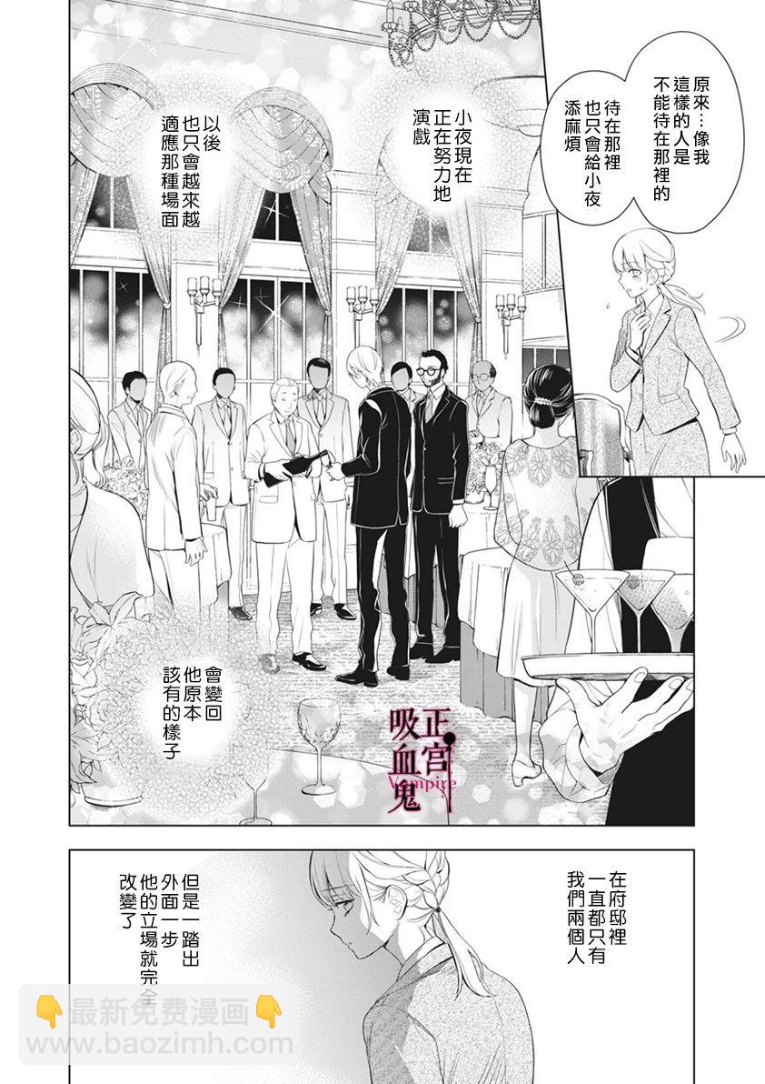 第06话17