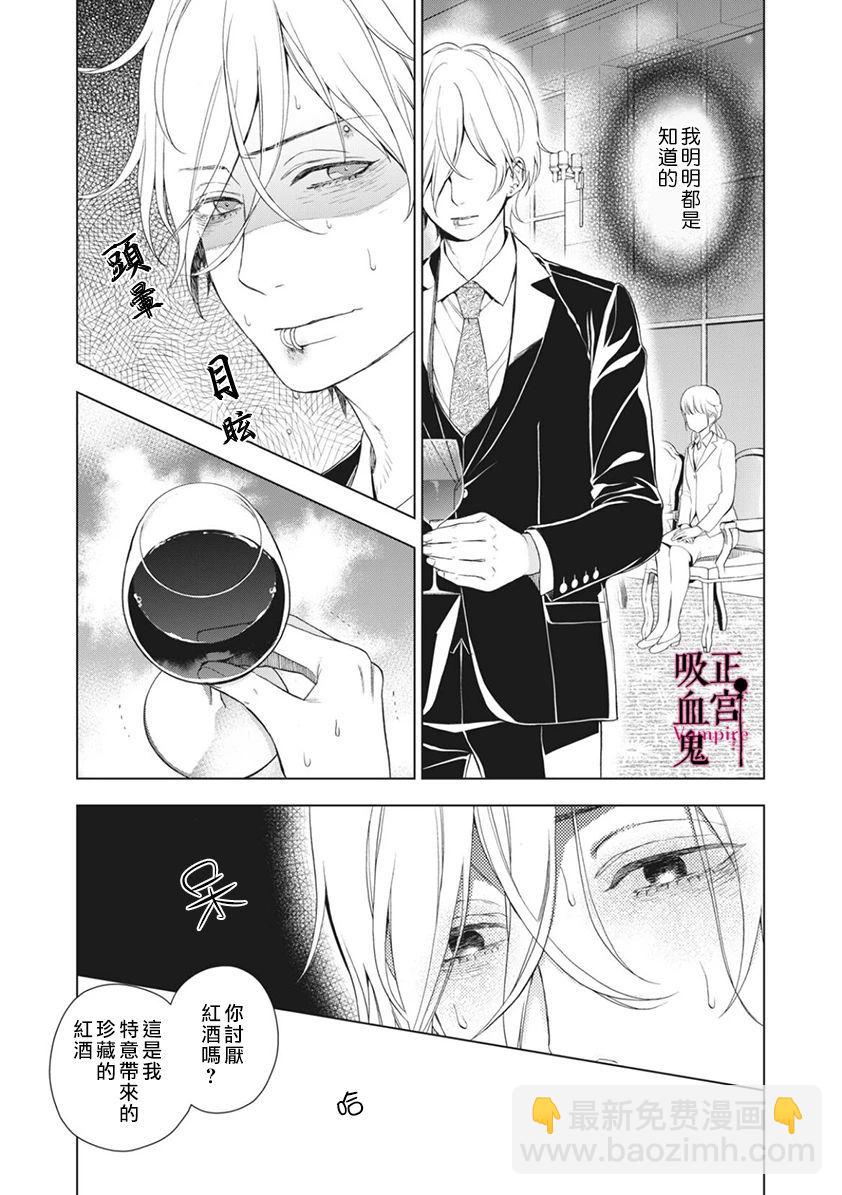 第06话18