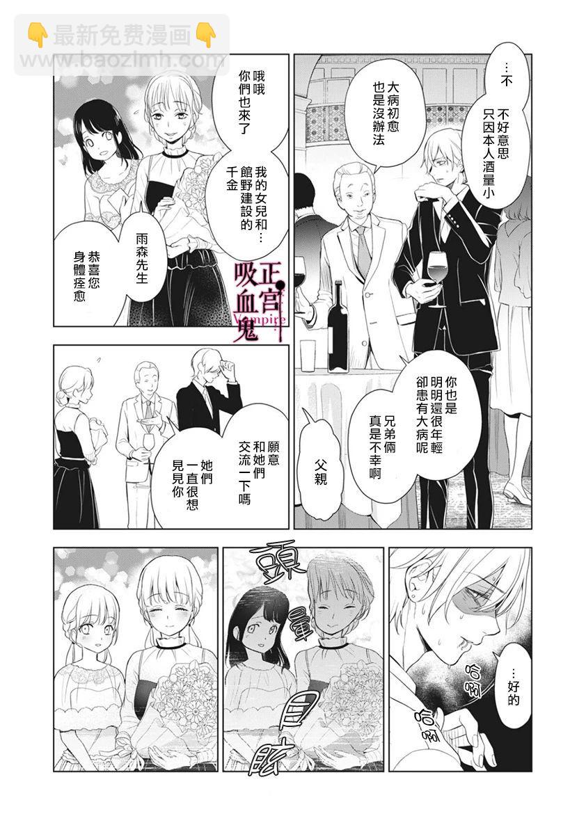 第06话19