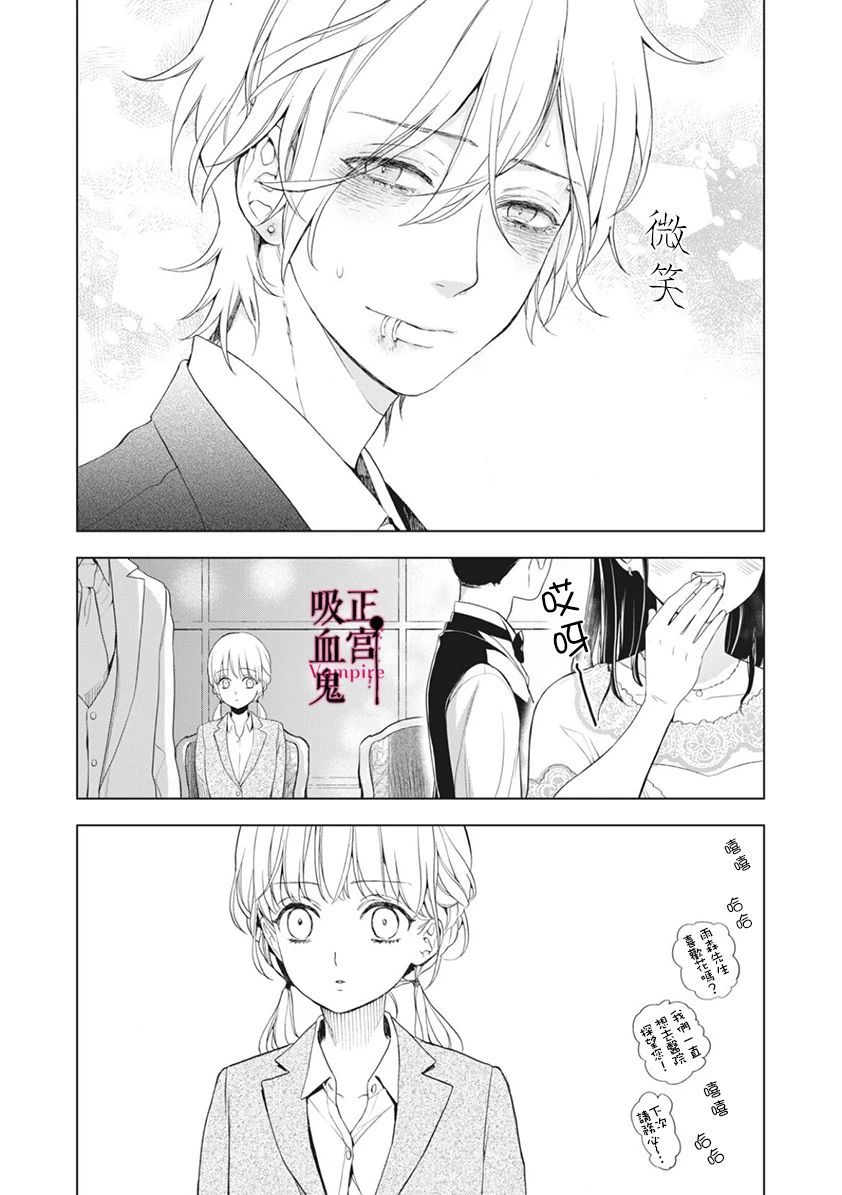 第06话20