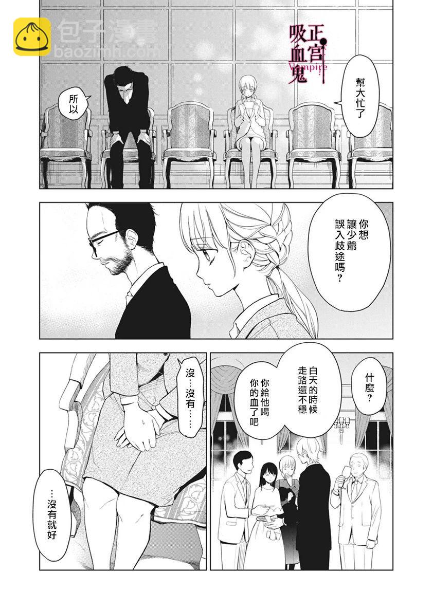第06话22
