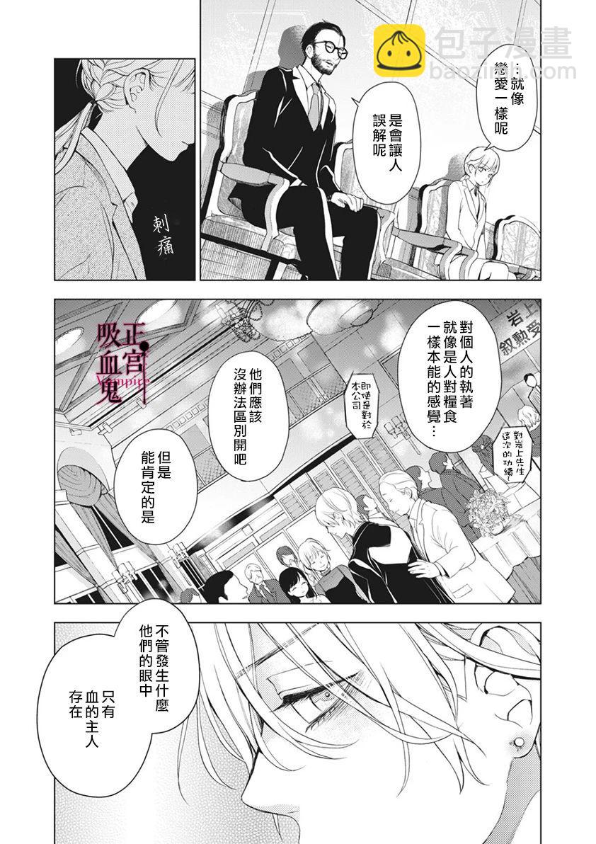 第06话24