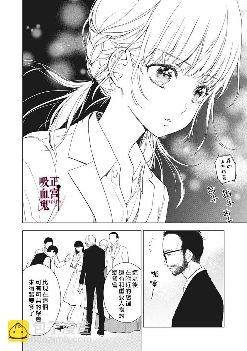 第06话25