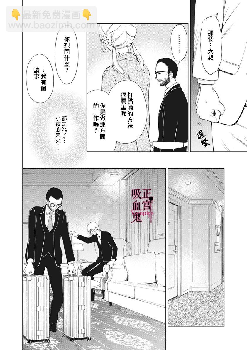 第06话27