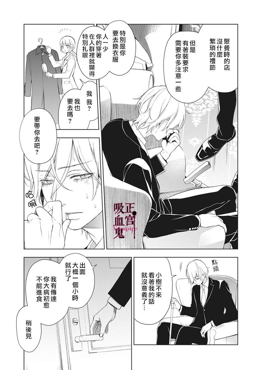 第06话28